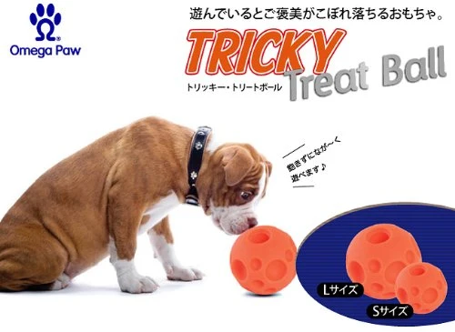 Bola dispensadora de golosinas para perros de Omega Paw
