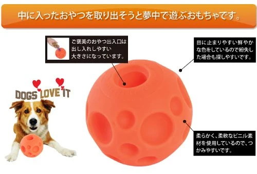 Bola dispensadora de golosinas para perros de Omega Paw